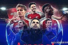 替补席3亿欧！阿森纳豪华板凳亮相，夺冠底气震撼欧冠