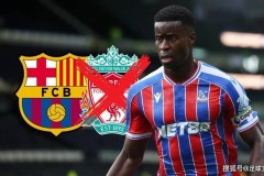 利物浦转向西甲“顶级后卫”，因为格希的交易机会“越来越渺茫”