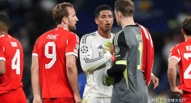 “简直不可思议！” 贝林厄姆盛赞拜仁，直言次回合背水一战