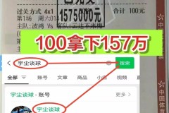 德甲：多特蒙德VS柏林联合 最新赛前全方位精准比分预测