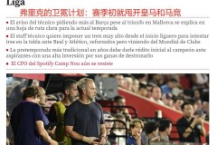 巴萨主帅告诫全队：赛季初猛冲甩开皇马！西甲90分才能夺冠