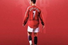 DeepSeek评曼联队史十大7号球员：C罗居首，小贝第三，欧文第八