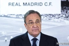 皇马花小钱办大事！卡瓦哈尔经历伯纳乌将上演，外出练级再回西甲