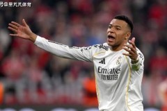 一日西甲动向：皇马遭遇拜仁淘汰很是失落，姆巴佩金球奖没戏了