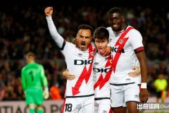 西甲情报：巴列卡诺3人出战成疑，埃尔切客战萎靡